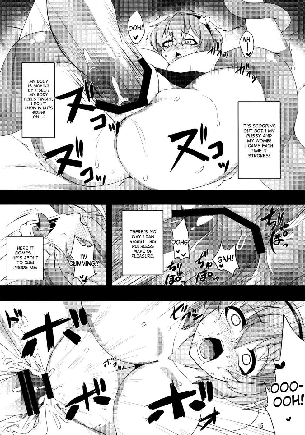 Hentai Manga Comic-Shokushu Chireiden - Komeiji Satori-Read-14